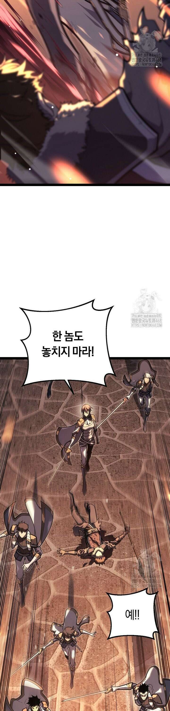 회귀검가의 서자가 사는 법 43화 2