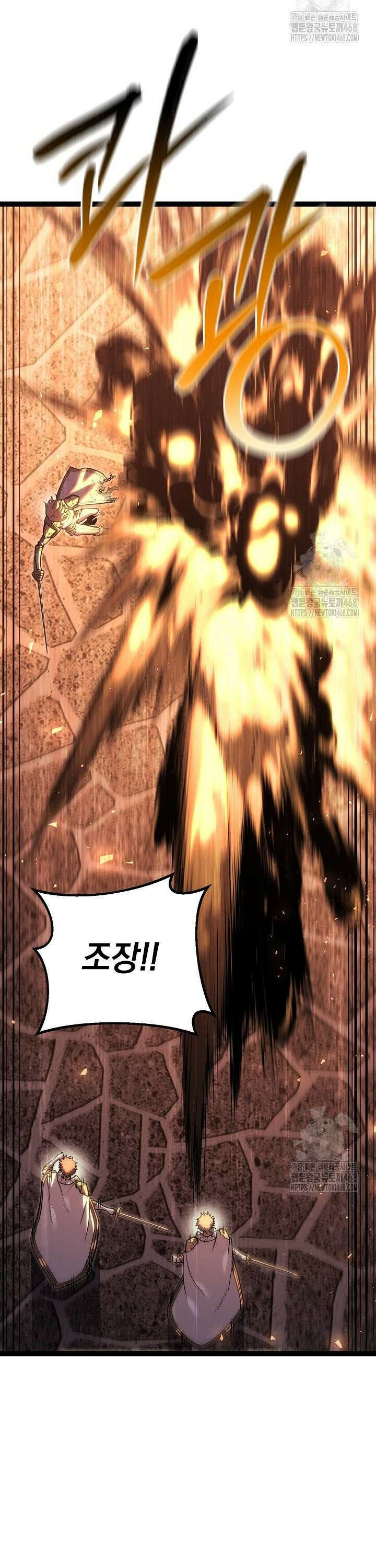 회귀검가의 서자가 사는 법 43화 5