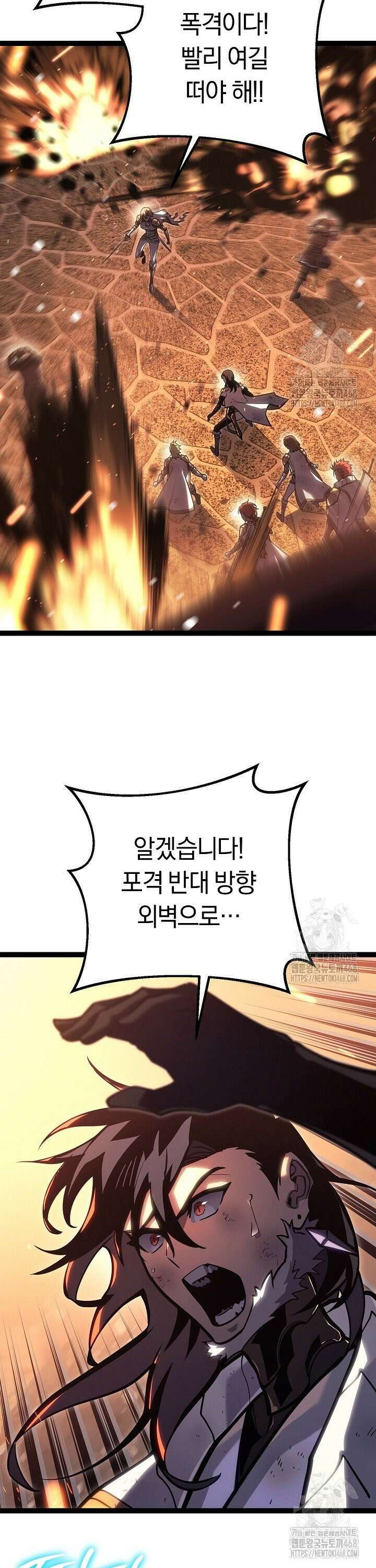 회귀검가의 서자가 사는 법 43화 11