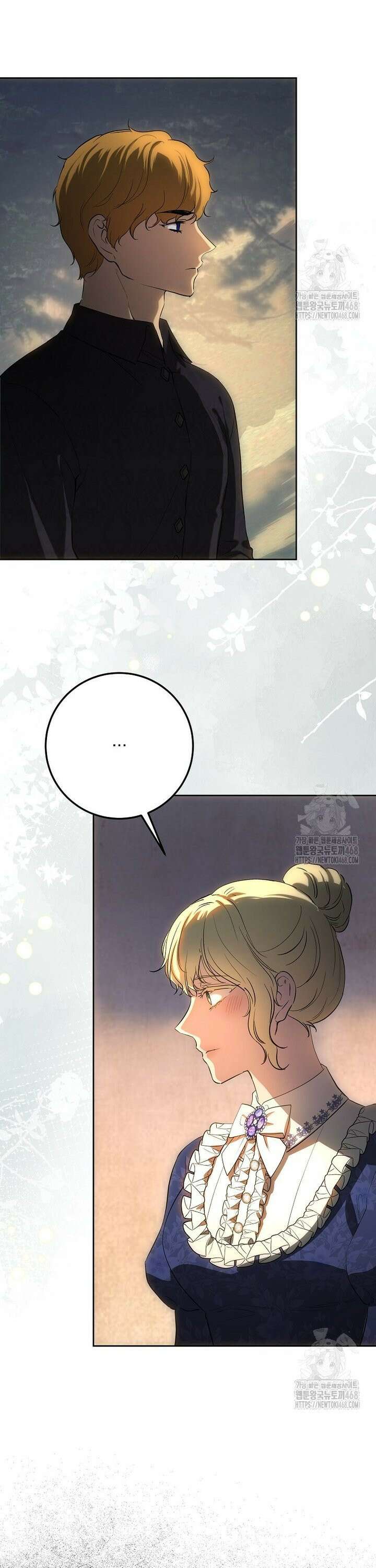 황녀, 미친 꽃으로 피어나다 132화 6