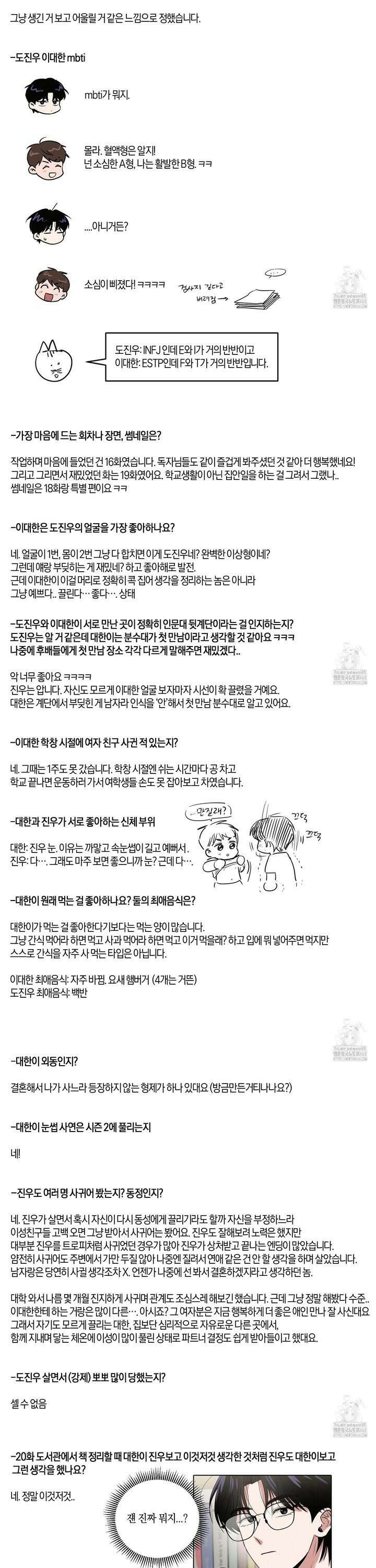 1995 청춘 레포트 [시즌1 후기] 2
