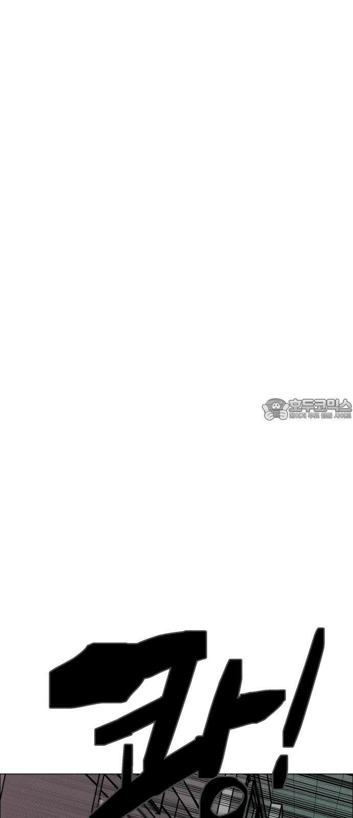좀비상조 33화 12