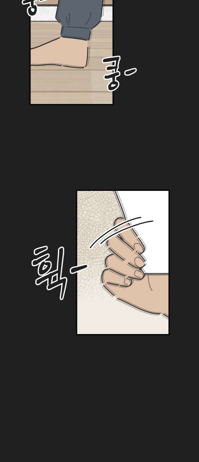 정상가족 42화 : 불효자 1호와 그의 아버지 (8) 5