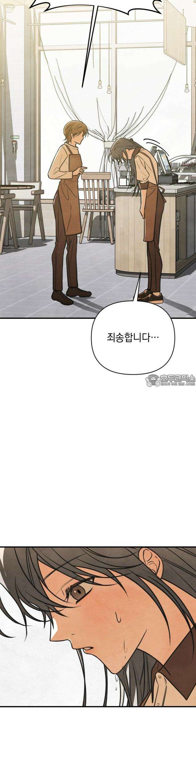 2025 졸업작품．zip <그림자의 교차로> - 다담/와플낫또 작가(2) 3