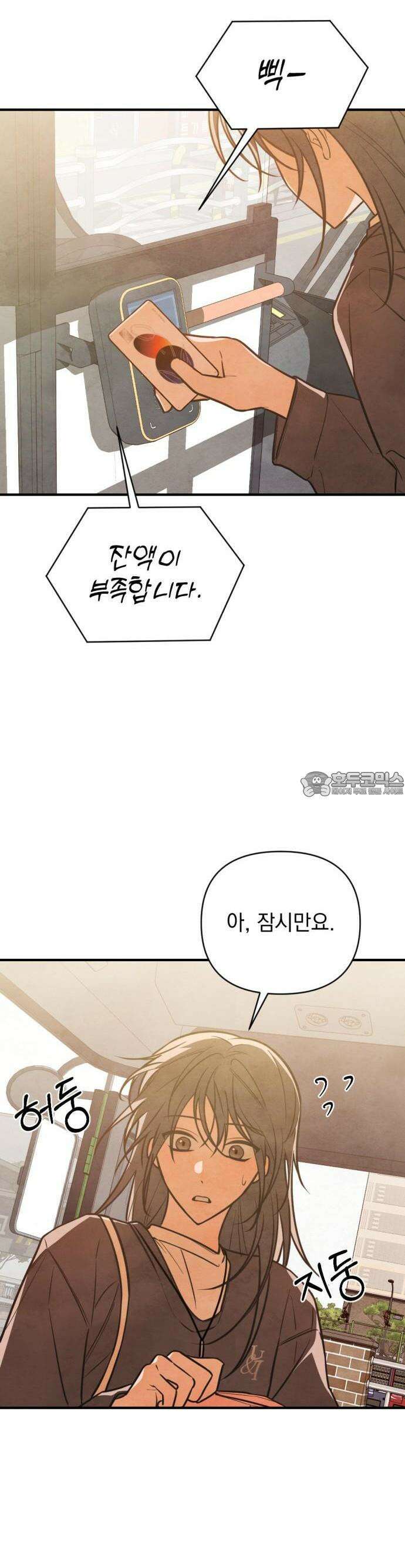 2025 졸업작품．zip <그림자의 교차로> - 다담/와플낫또 작가(2) 15