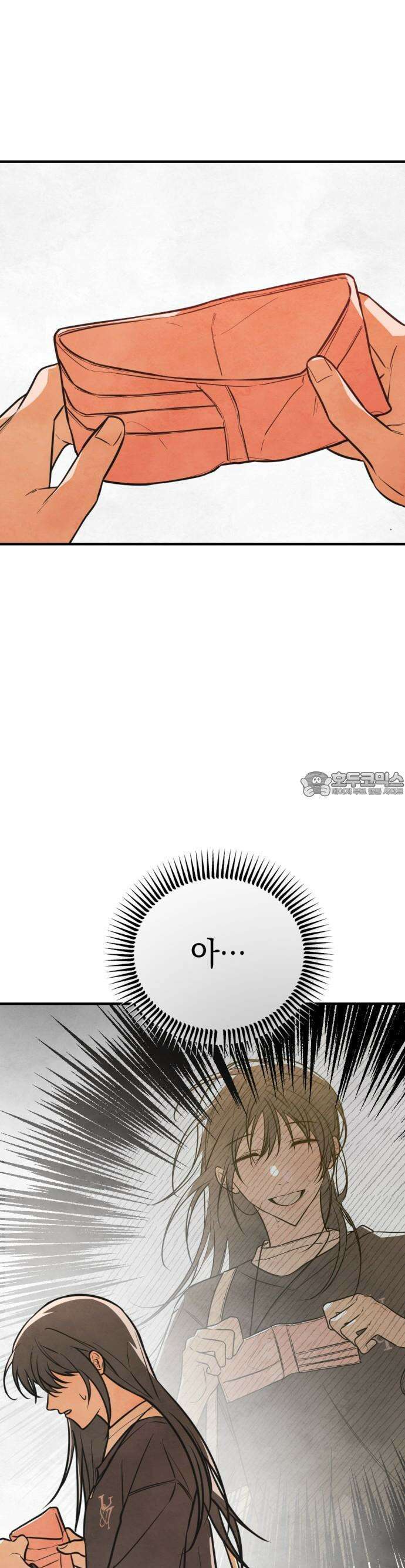 2025 졸업작품．zip <그림자의 교차로> - 다담/와플낫또 작가(2) 16