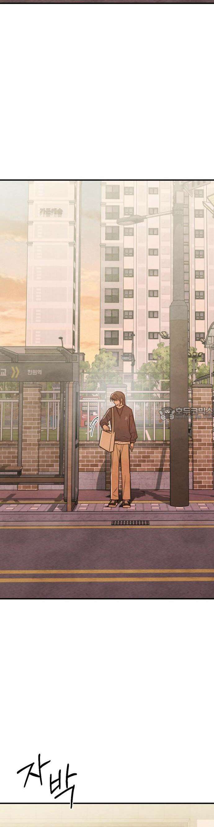 2025 졸업작품．zip <그림자의 교차로> - 다담/와플낫또 작가(2) 18