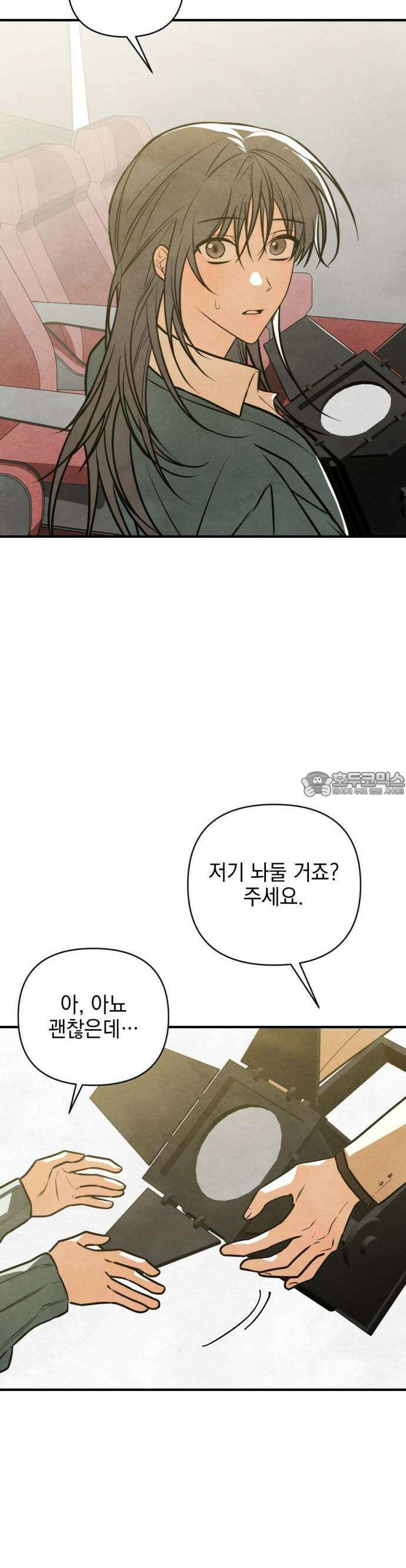 2025 졸업작품．zip <그림자의 교차로> - 다담/와플낫또 작가(2) 39