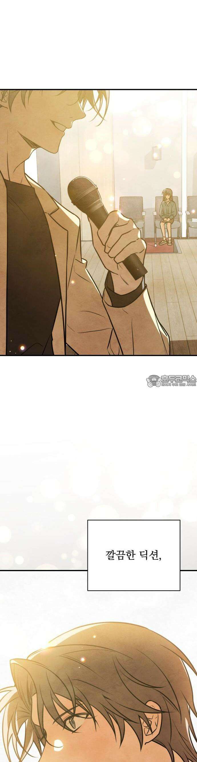 2025 졸업작품．zip <그림자의 교차로> - 다담/와플낫또 작가(2) 51