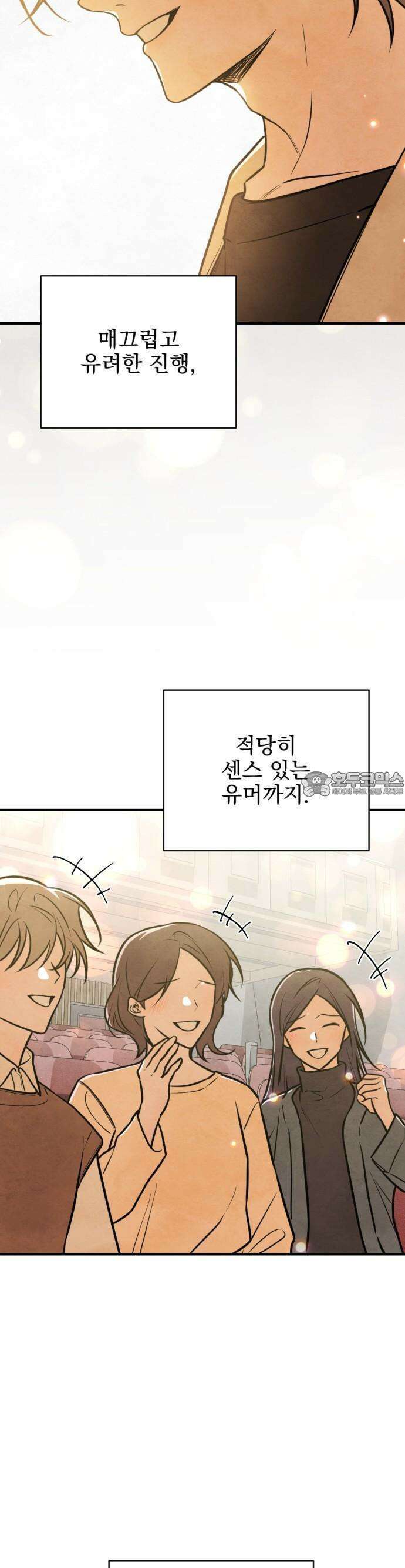 2025 졸업작품．zip <그림자의 교차로> - 다담/와플낫또 작가(2) 52