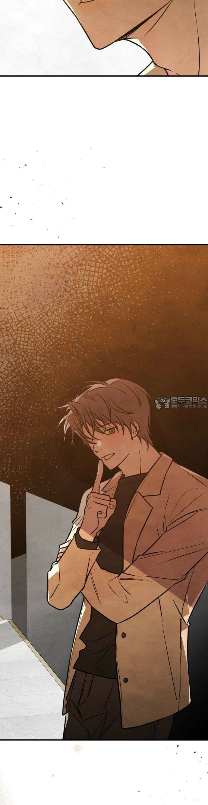 2025 졸업작품．zip <그림자의 교차로> - 다담/와플낫또 작가(2) 70