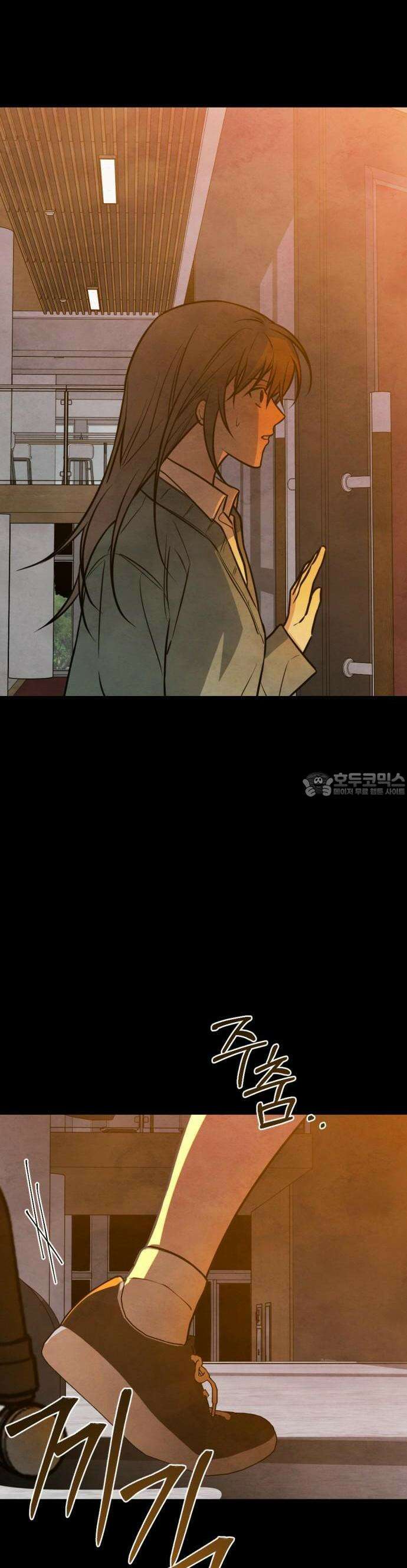 2025 졸업작품．zip <그림자의 교차로> - 다담/와플낫또 작가(2) 82