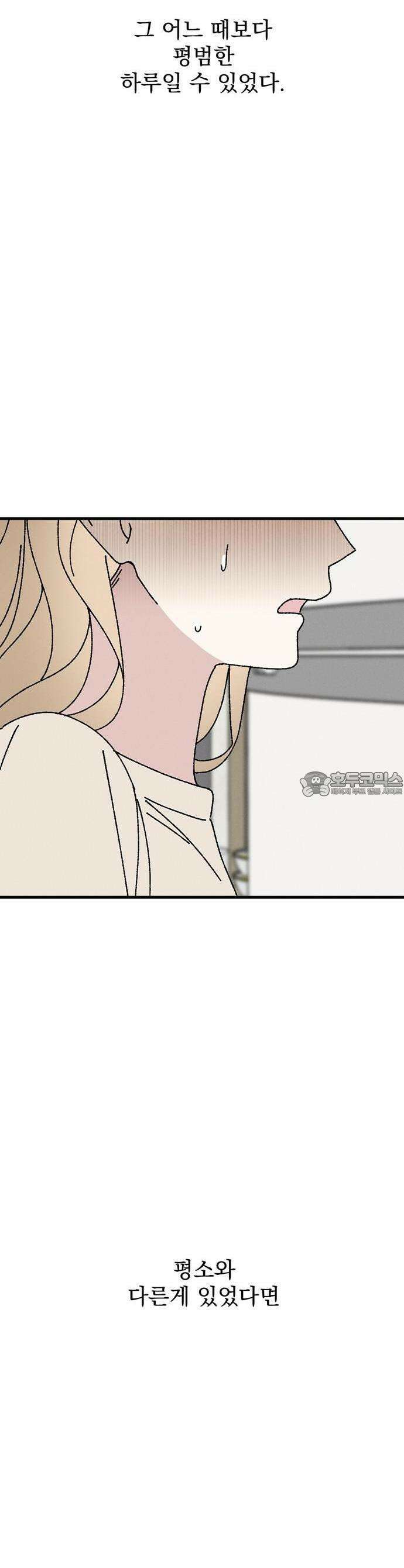 티라노 노경수 1크아앙 2