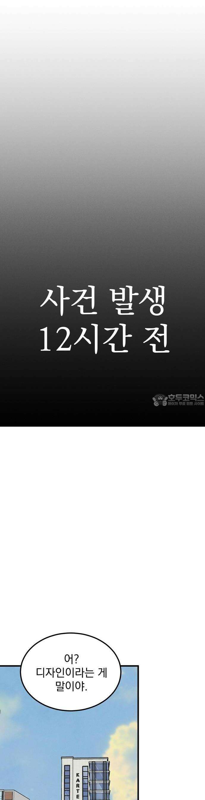 티라노 노경수 1크아앙 5