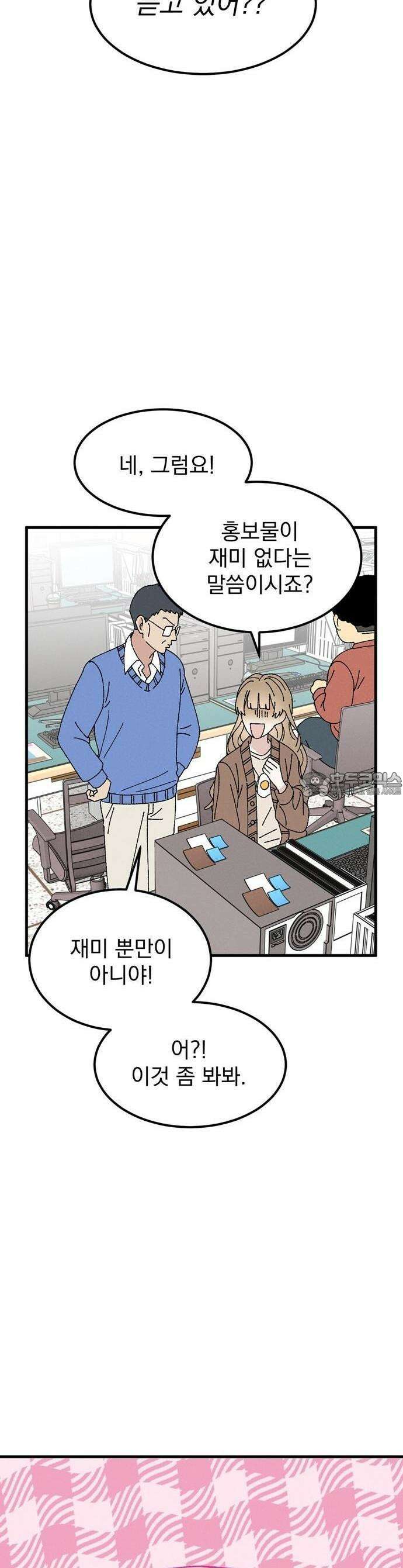 티라노 노경수 1크아앙 9