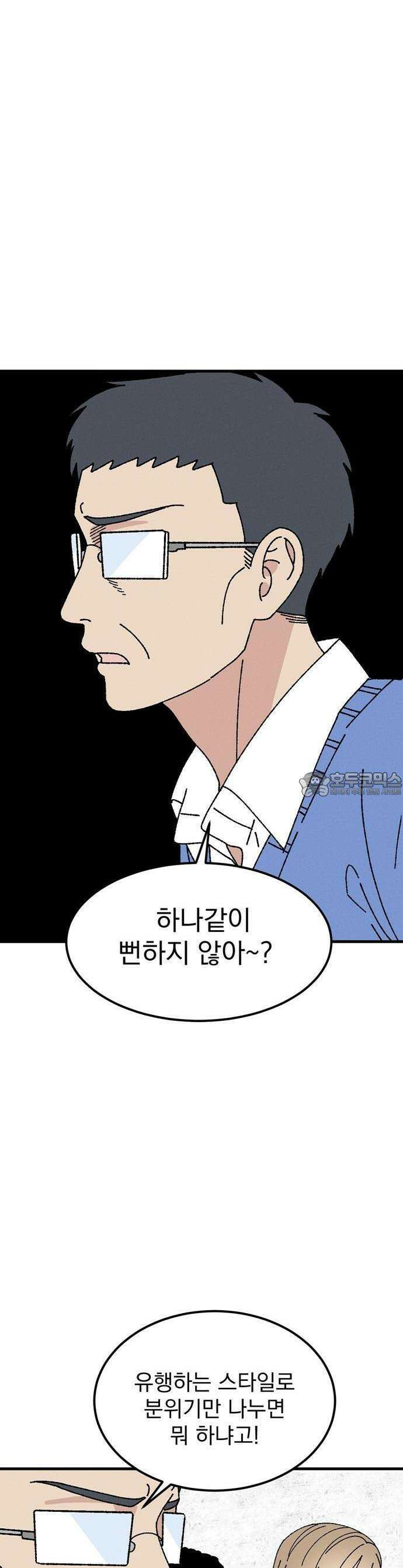 티라노 노경수 1크아앙 12