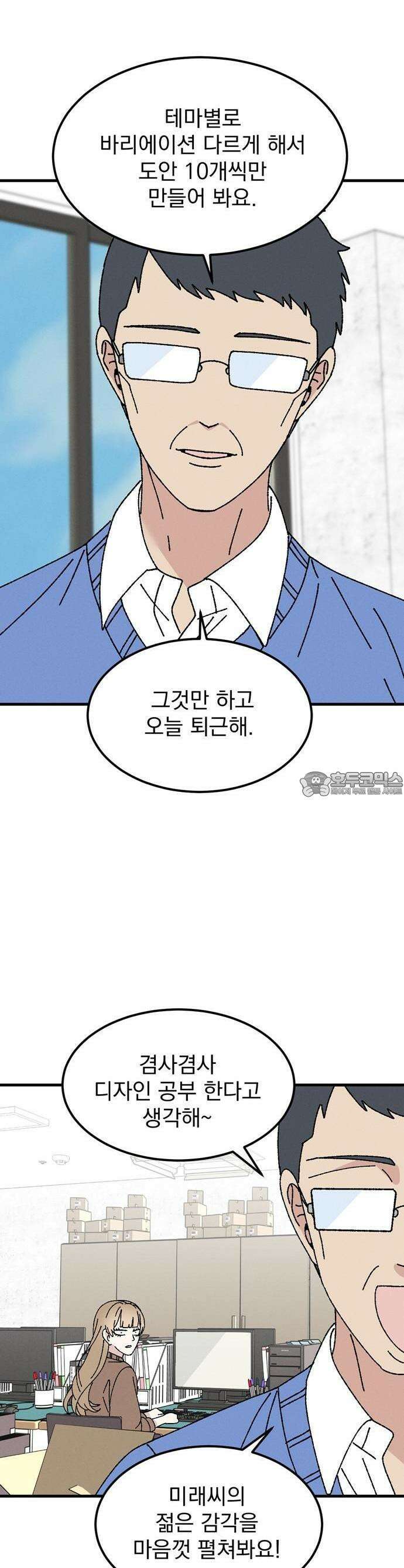 티라노 노경수 1크아앙 14