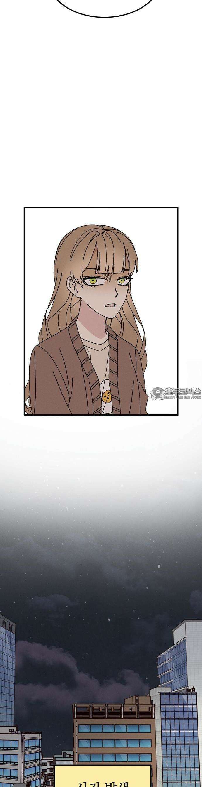 티라노 노경수 1크아앙 15