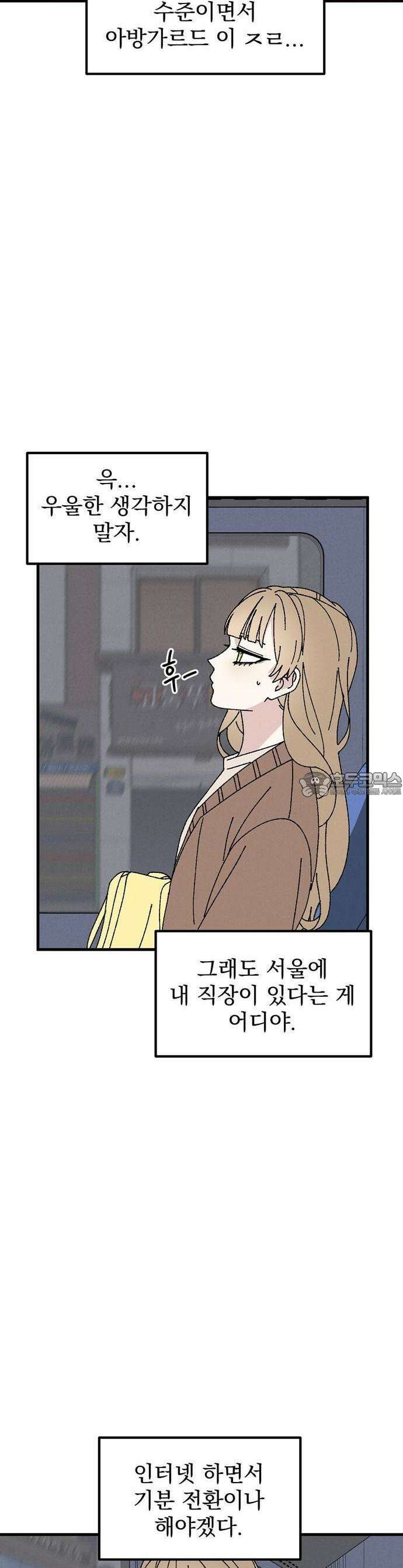 티라노 노경수 1크아앙 18