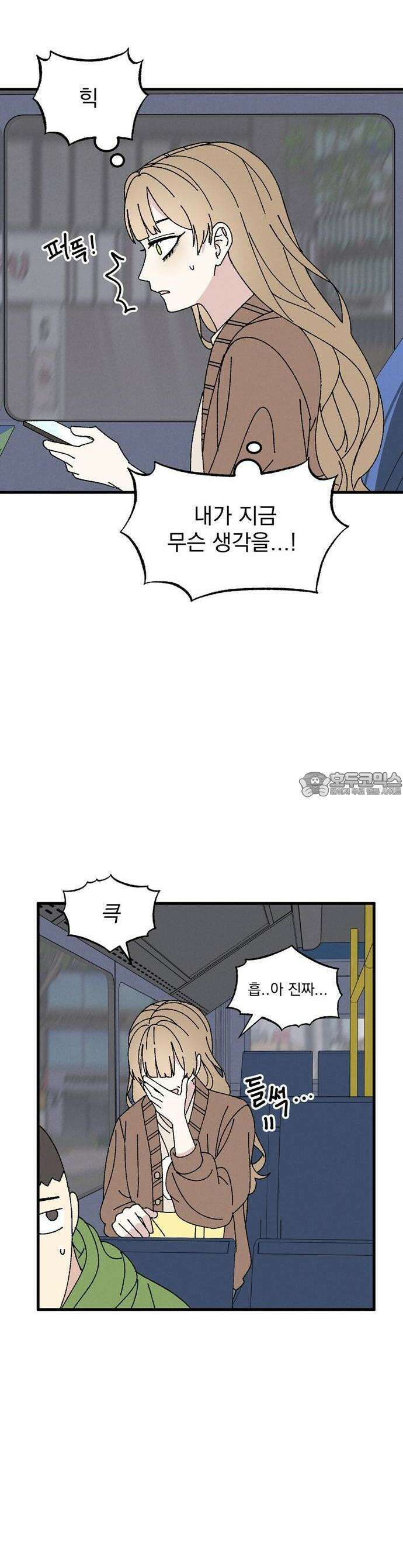 티라노 노경수 1크아앙 22