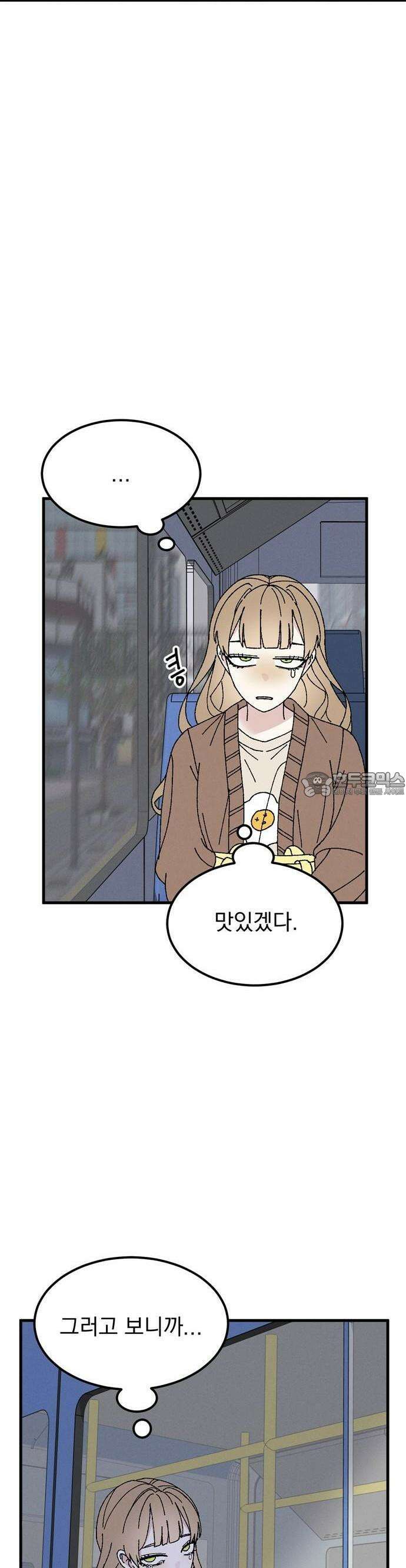 티라노 노경수 1크아앙 26