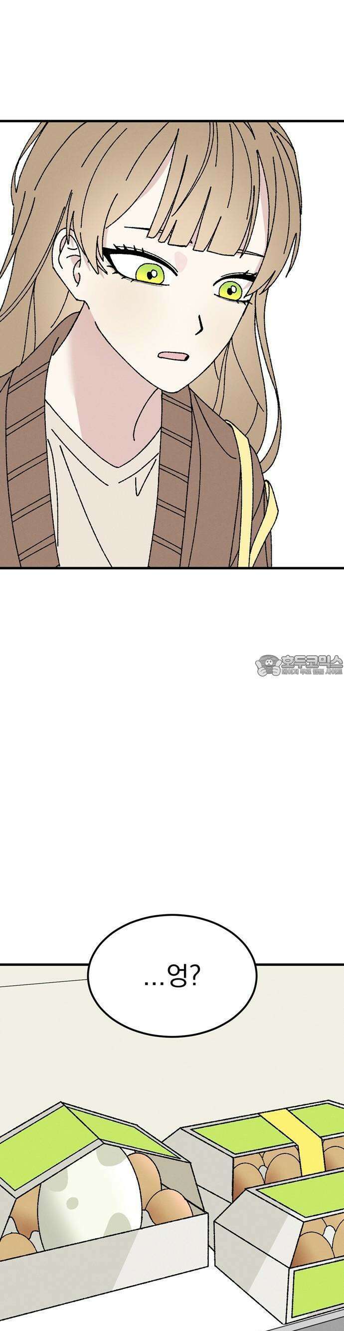 티라노 노경수 1크아앙 31