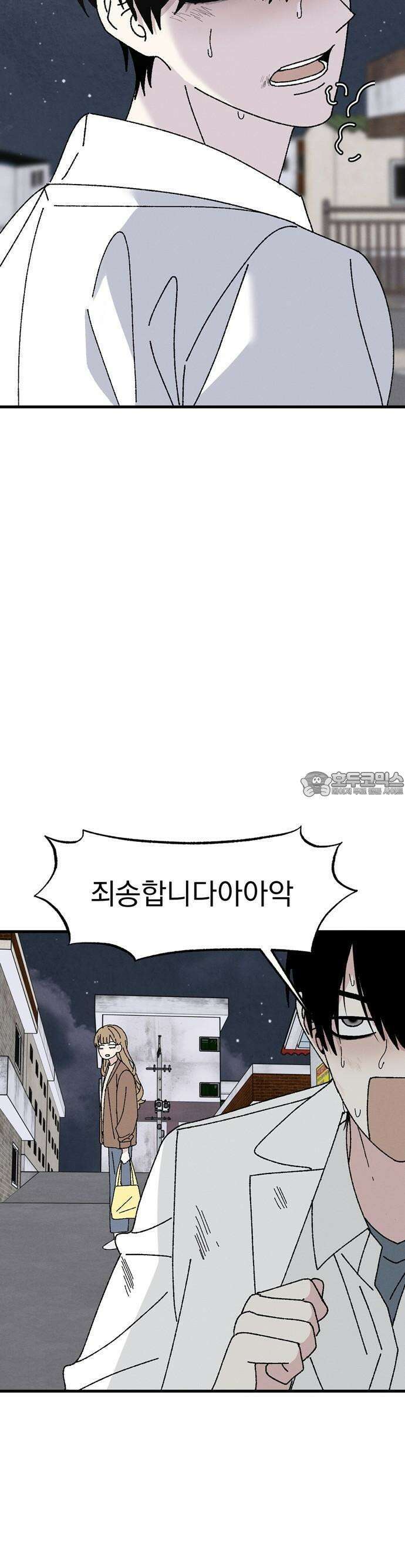 티라노 노경수 1크아앙 40