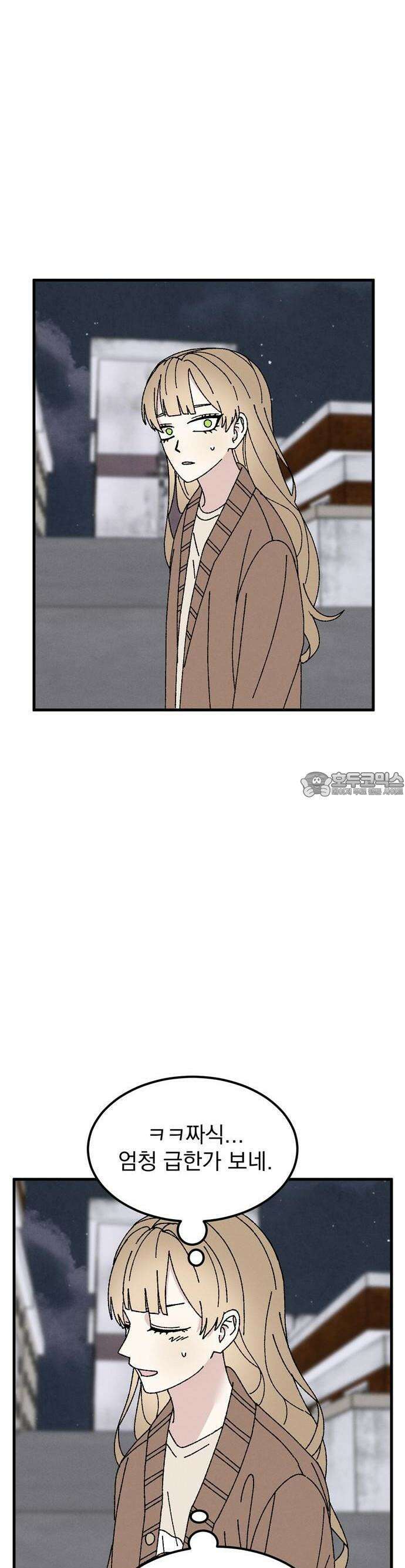 티라노 노경수 1크아앙 41