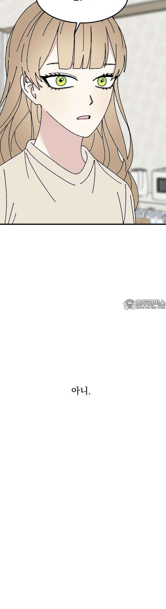 티라노 노경수 1크아앙 50