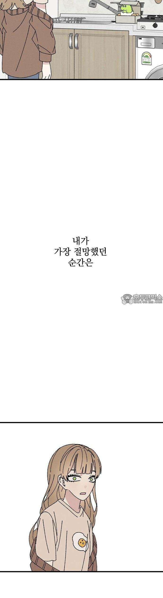 티라노 노경수 1크아앙 52