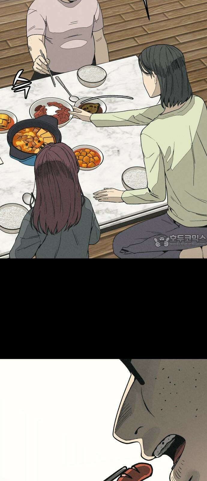 당신의 살인을 위하여 7화 3