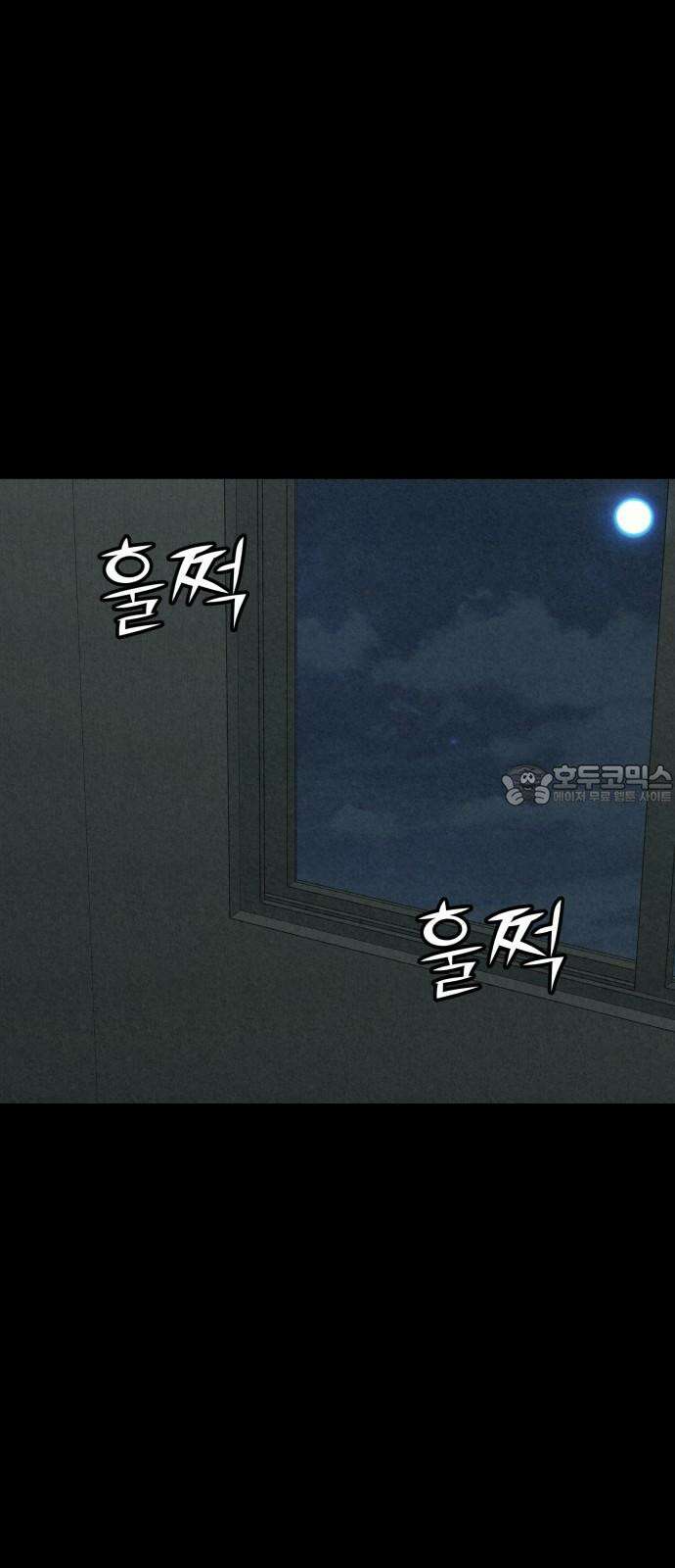 당신의 살인을 위하여 7화 21