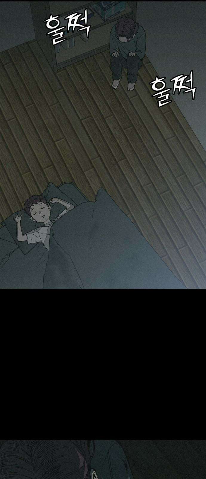 당신의 살인을 위하여 7화 22