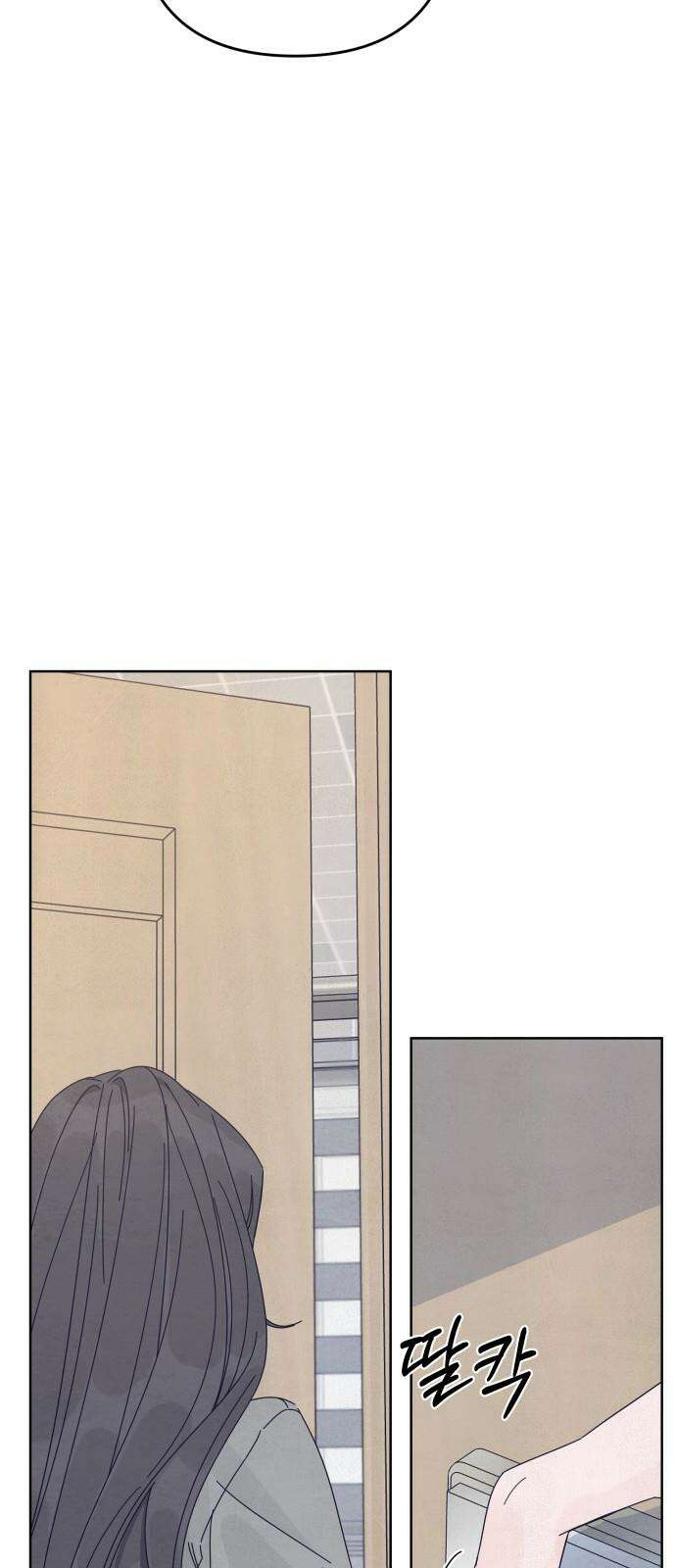 검은 인어 51화 20