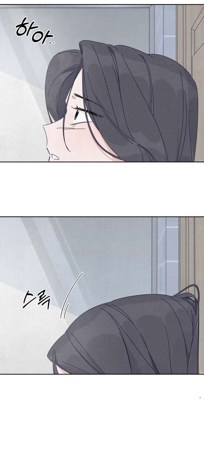 검은 인어 51화 22