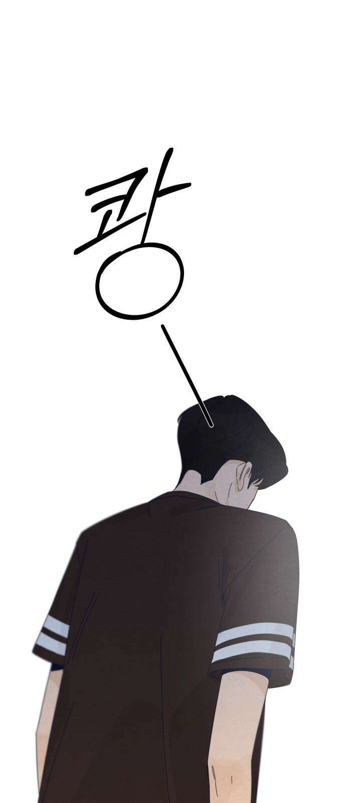 검은 인어 51화 73