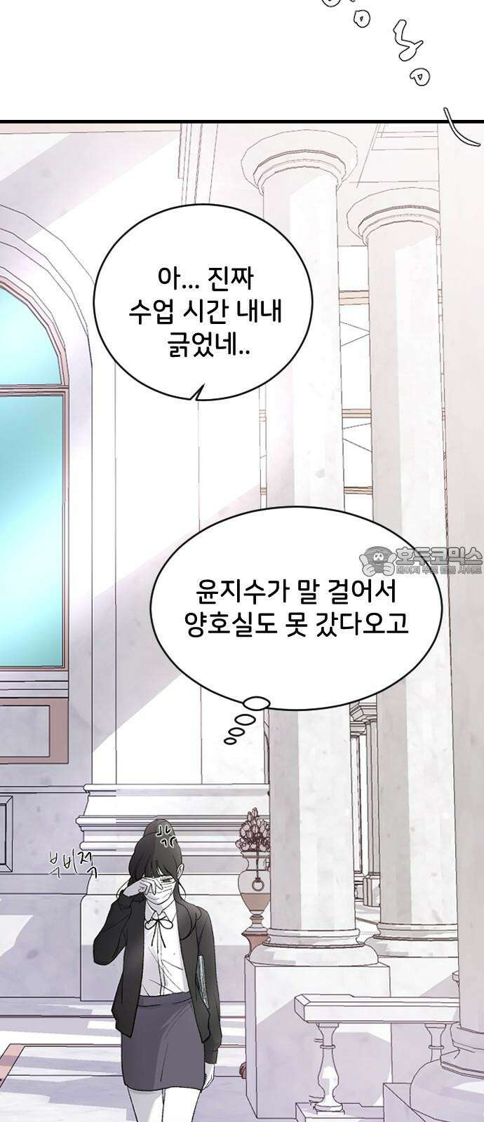 오빠세끼 ＃76 하루를 못가 48