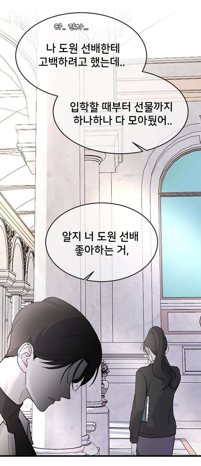 오빠세끼 ＃76 하루를 못가 55