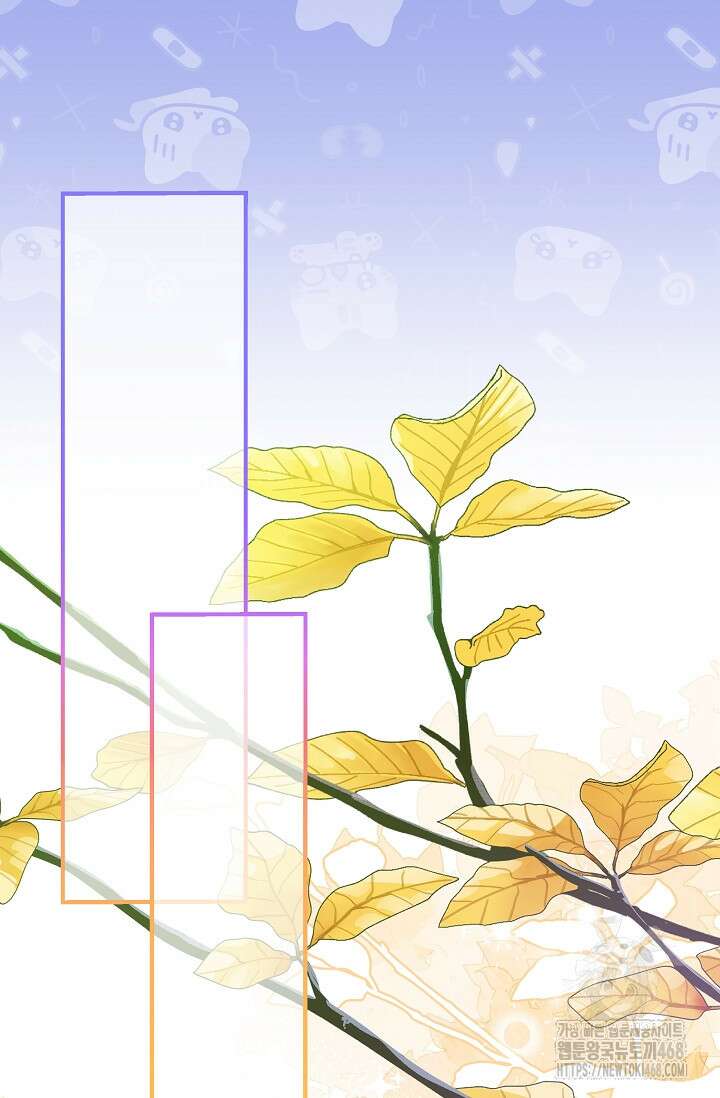 사랑이 아닌 은퇴를 39화 41
