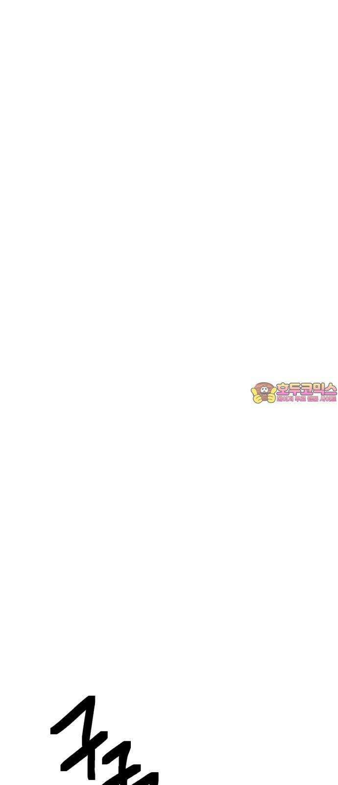 미로 인 메모리 22． 강릉(13) 1