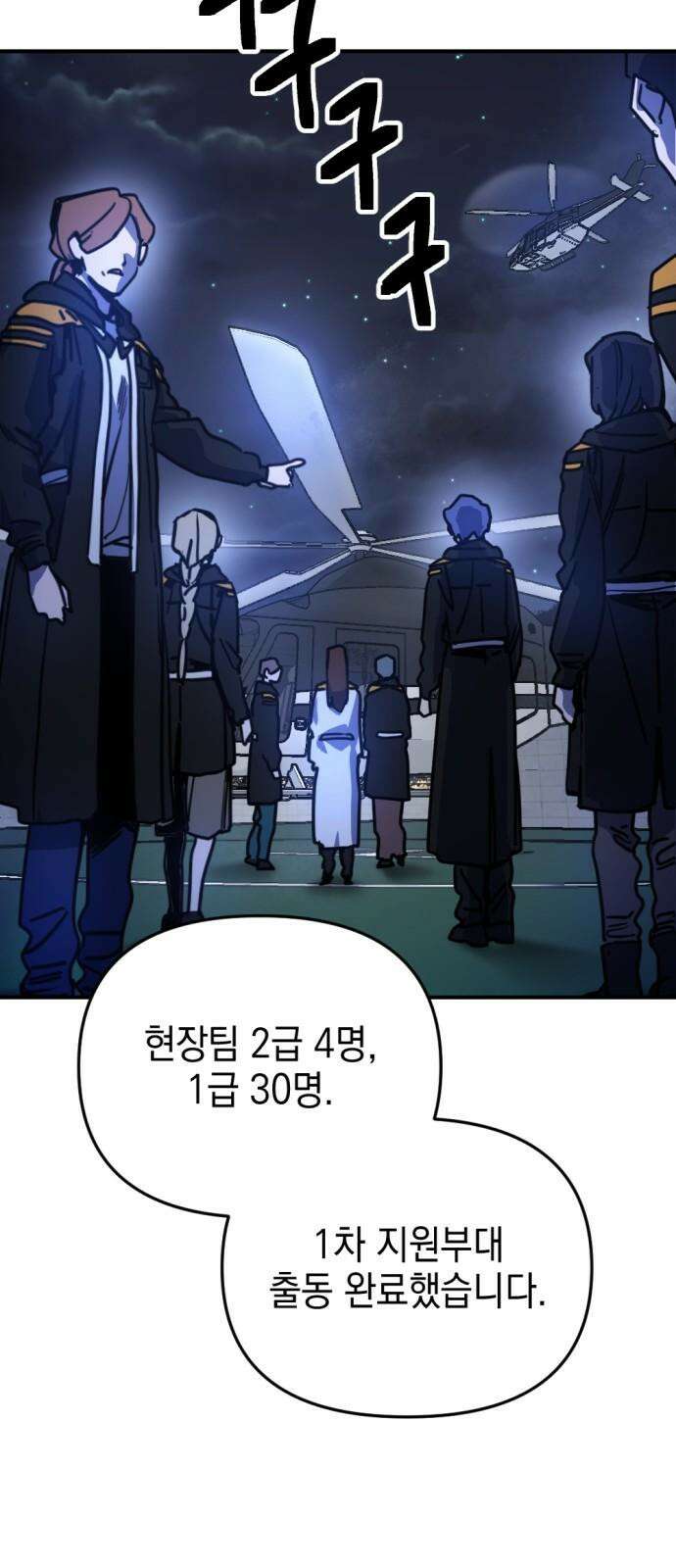 미로 인 메모리 22． 강릉(13) 2
