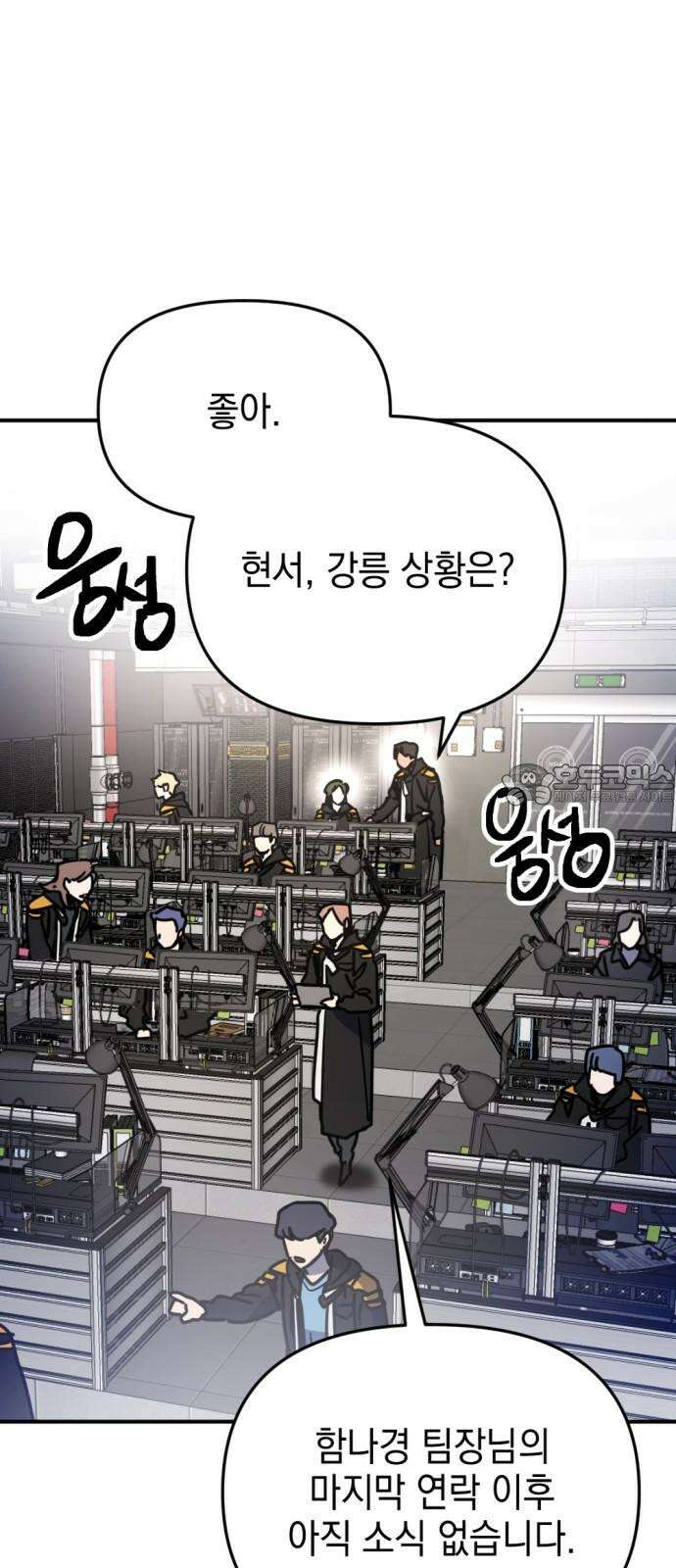 미로 인 메모리 22． 강릉(13) 3