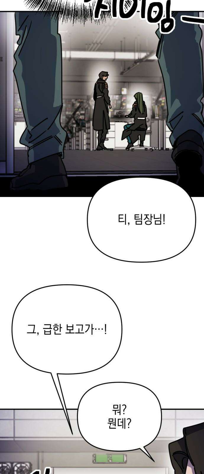 미로 인 메모리 22． 강릉(13) 7