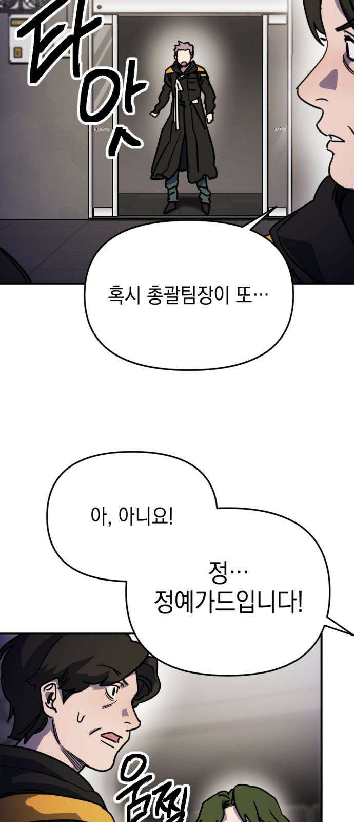 미로 인 메모리 22． 강릉(13) 8