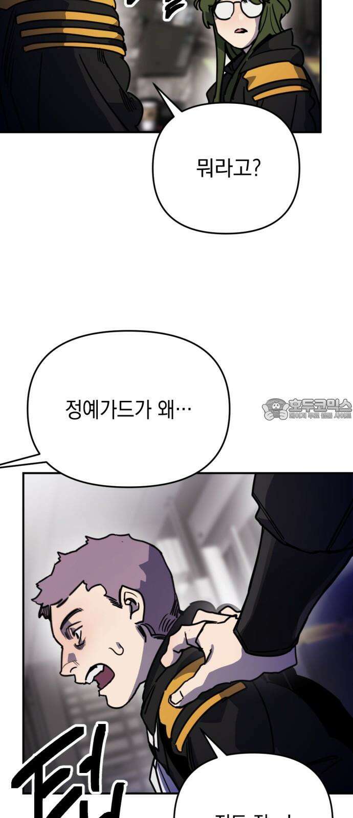 미로 인 메모리 22． 강릉(13) 9