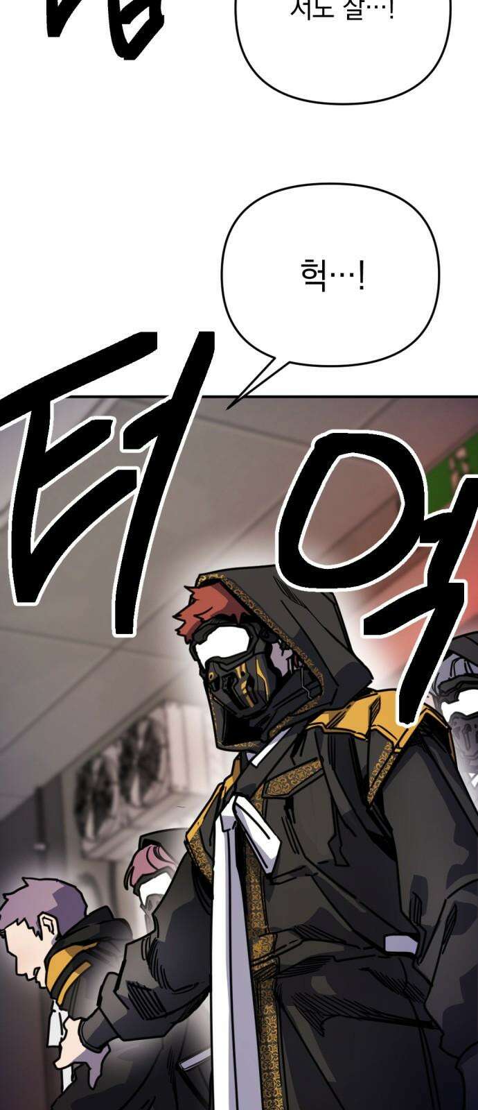 미로 인 메모리 22． 강릉(13) 10