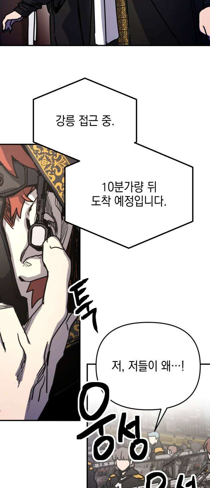 미로 인 메모리 22． 강릉(13) 11