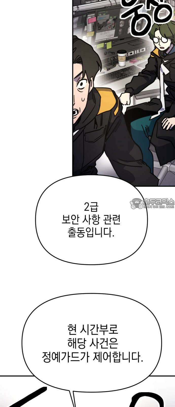 미로 인 메모리 22． 강릉(13) 12