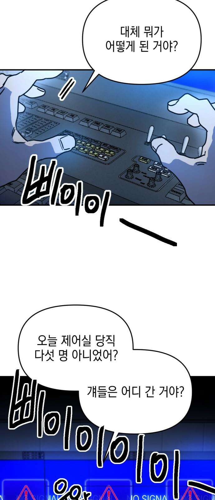 미로 인 메모리 22． 강릉(13) 16