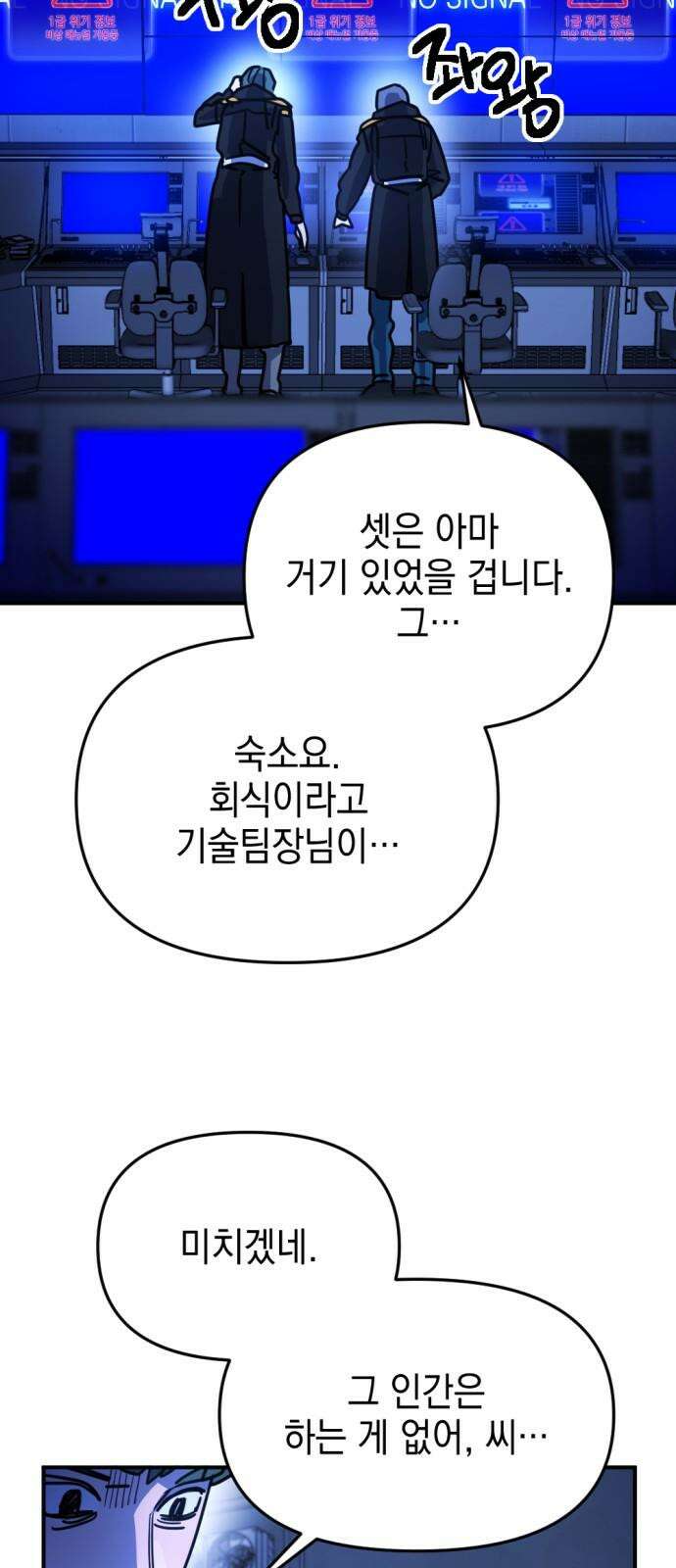 미로 인 메모리 22． 강릉(13) 17